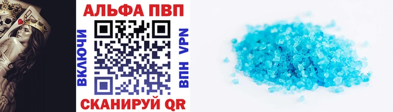 цены наркотик  Коммунар  Alpha-PVP Соль 