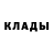 Альфа ПВП кристаллы Nikita Uba