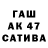 Героин гречка Jan Baltabai