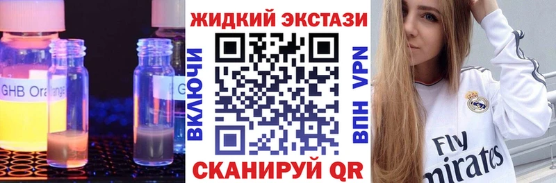 БУТИРАТ Butirat  даркнет Telegram  ОМГ ОМГ онион  Коммунар  цены  
