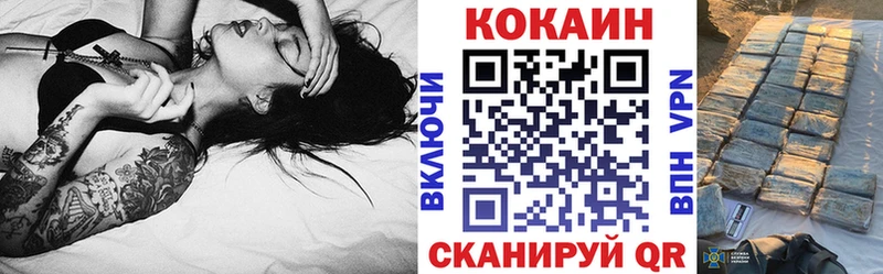 КОКАИН Боливия  купить закладку  Коммунар 