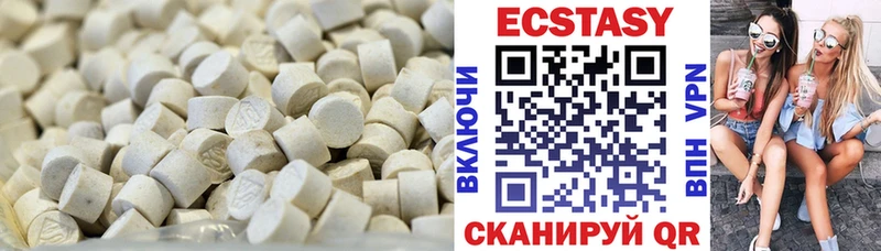Экстази круглые  Коммунар 