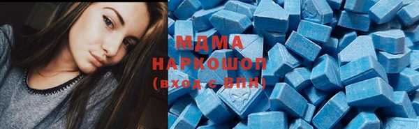 мдма Бронницы