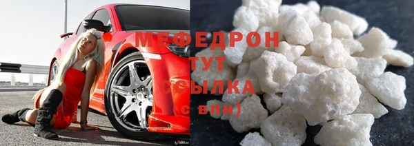 шишки Бородино