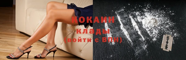 мдма Бронницы