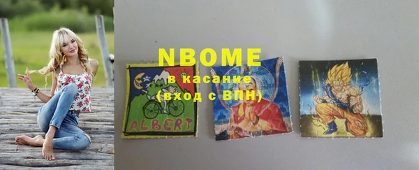 мдма Бронницы