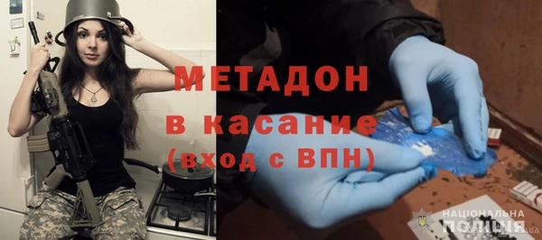 мдма Бронницы