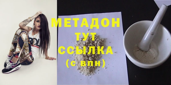 мдма Бронницы