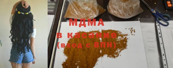 мдма Бронницы