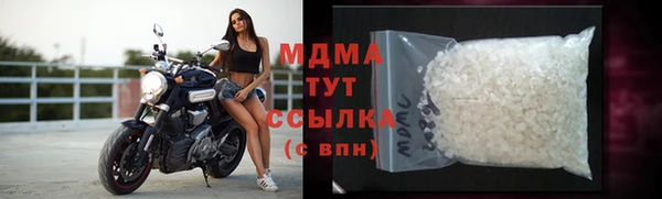 тгк Пролетарск