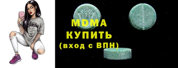 мдма Бронницы