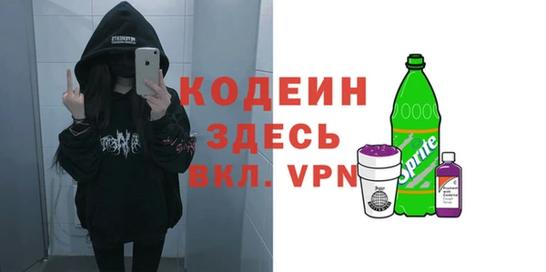 скорость Покров