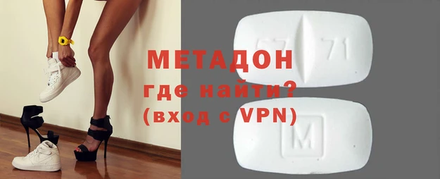 меф VHQ Протвино