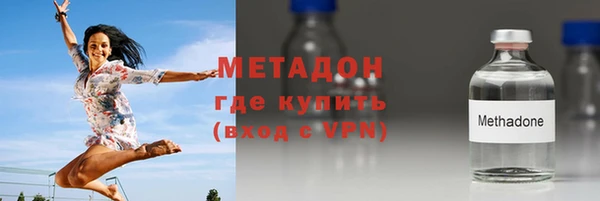мдма Бронницы