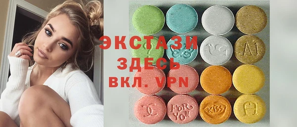 мдма Бронницы