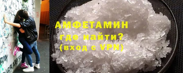 мдма Бронницы