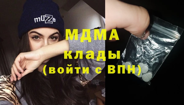 мдма Бронницы