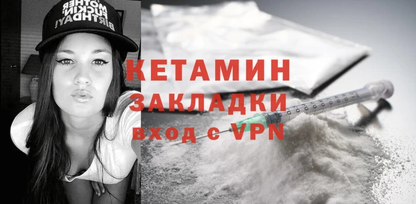 экстази Приозерск