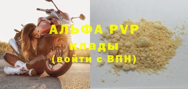 СК Бугульма