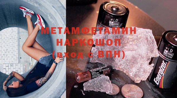 мдма Бронницы