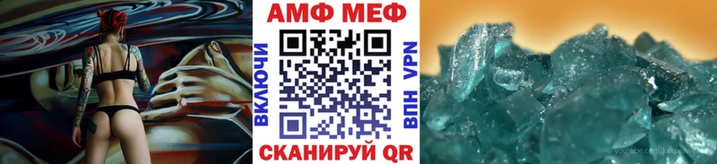 Первитин витя  Коммунар 