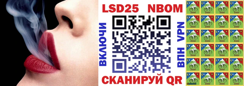 закладка  Коммунар  Марки N-bome 1,8мг 