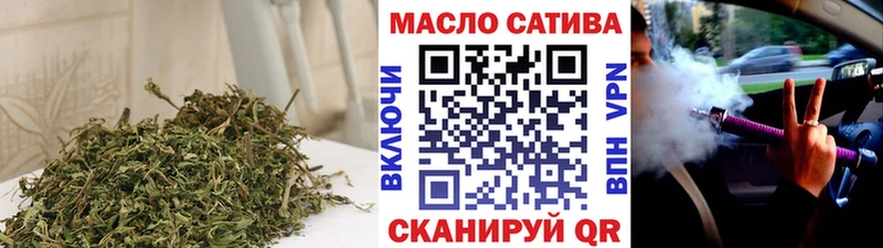 ТГК вейп с тгк  как найти наркотики  Коммунар 